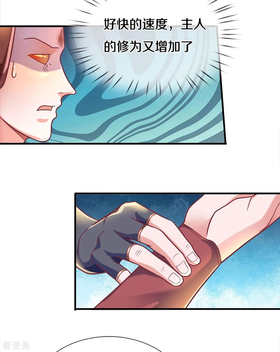 修罗武神漫画,第165话 上门寻衅5图
