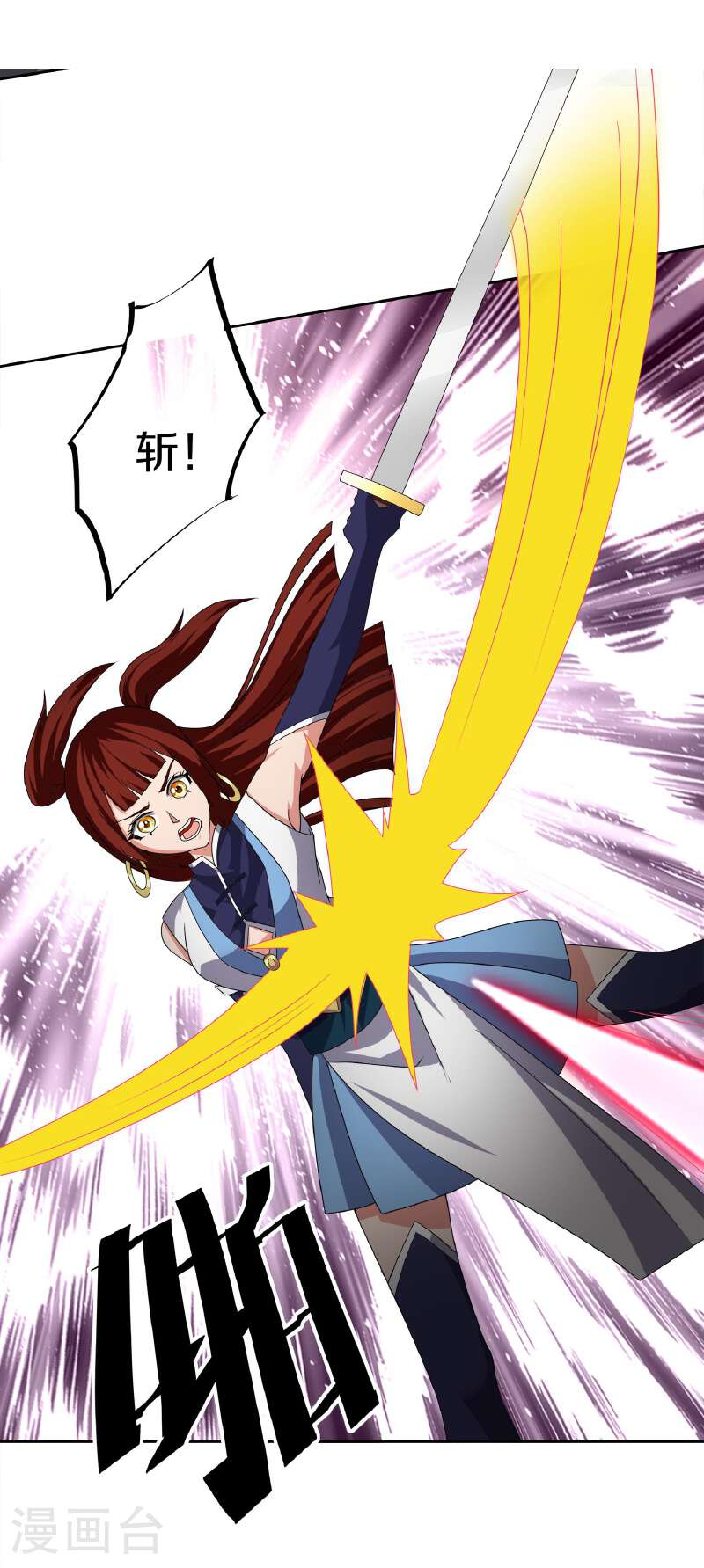 修罗剑尊漫画改编于哪个小说漫画,第383话 英雄救美4图