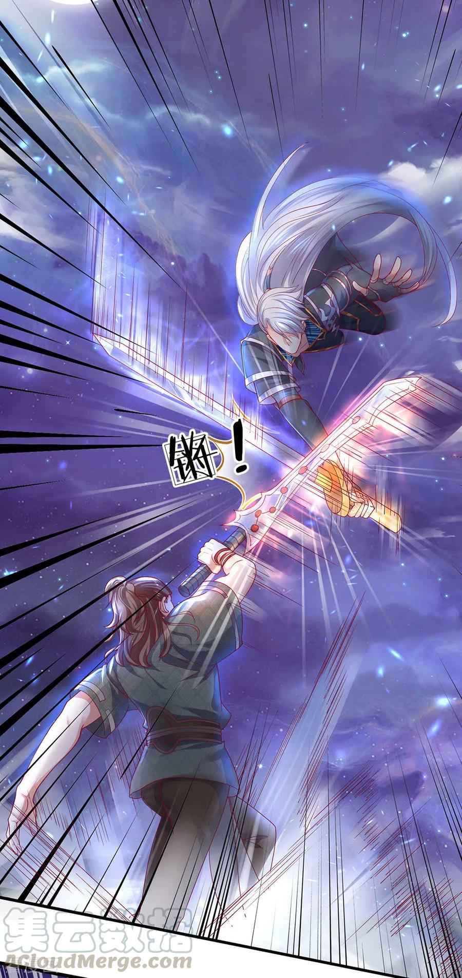修罗剑尊动漫在线观看免费樱花动漫漫画,第120话 不要惊讶，还早着呢4图
