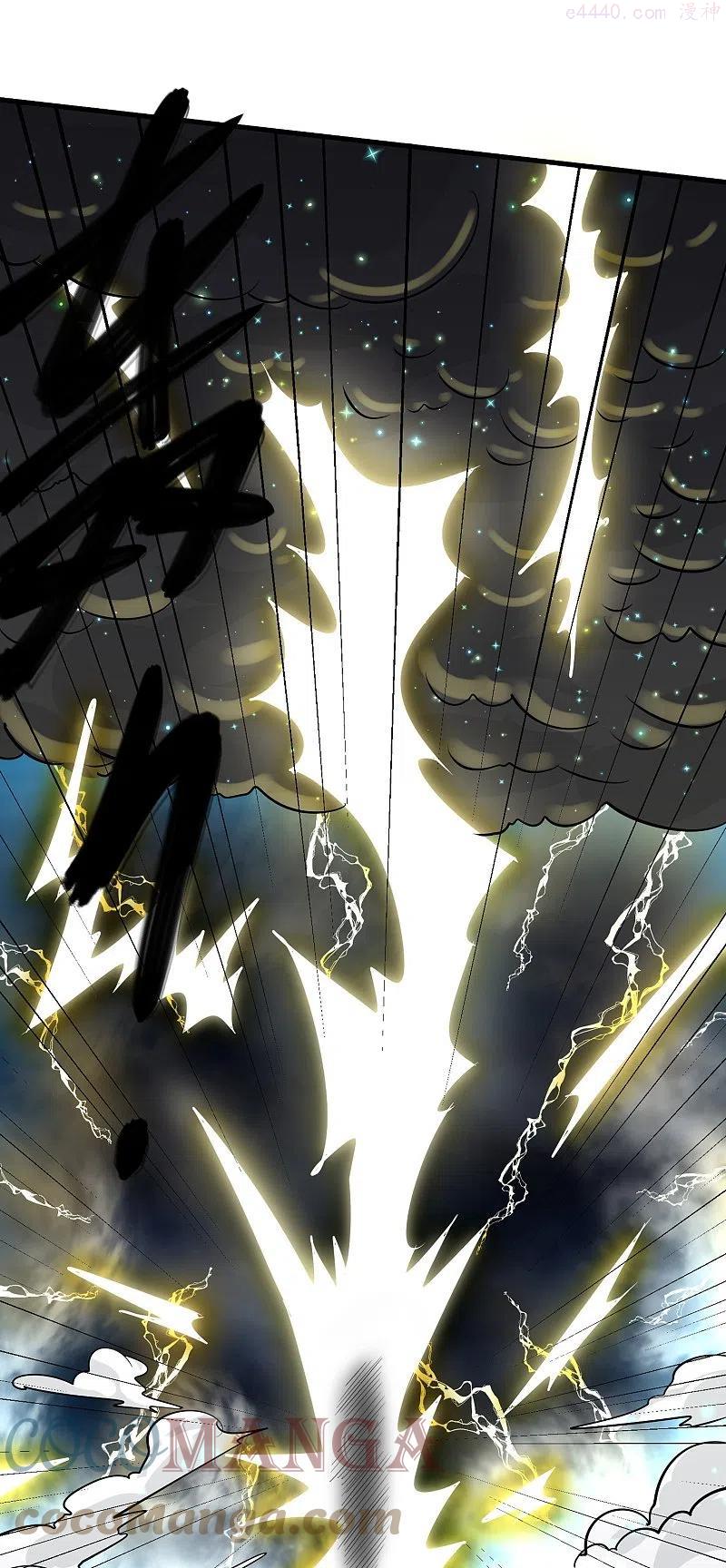 修罗剑尊在线观看樱花漫画,第277话 至尊领域凝5图