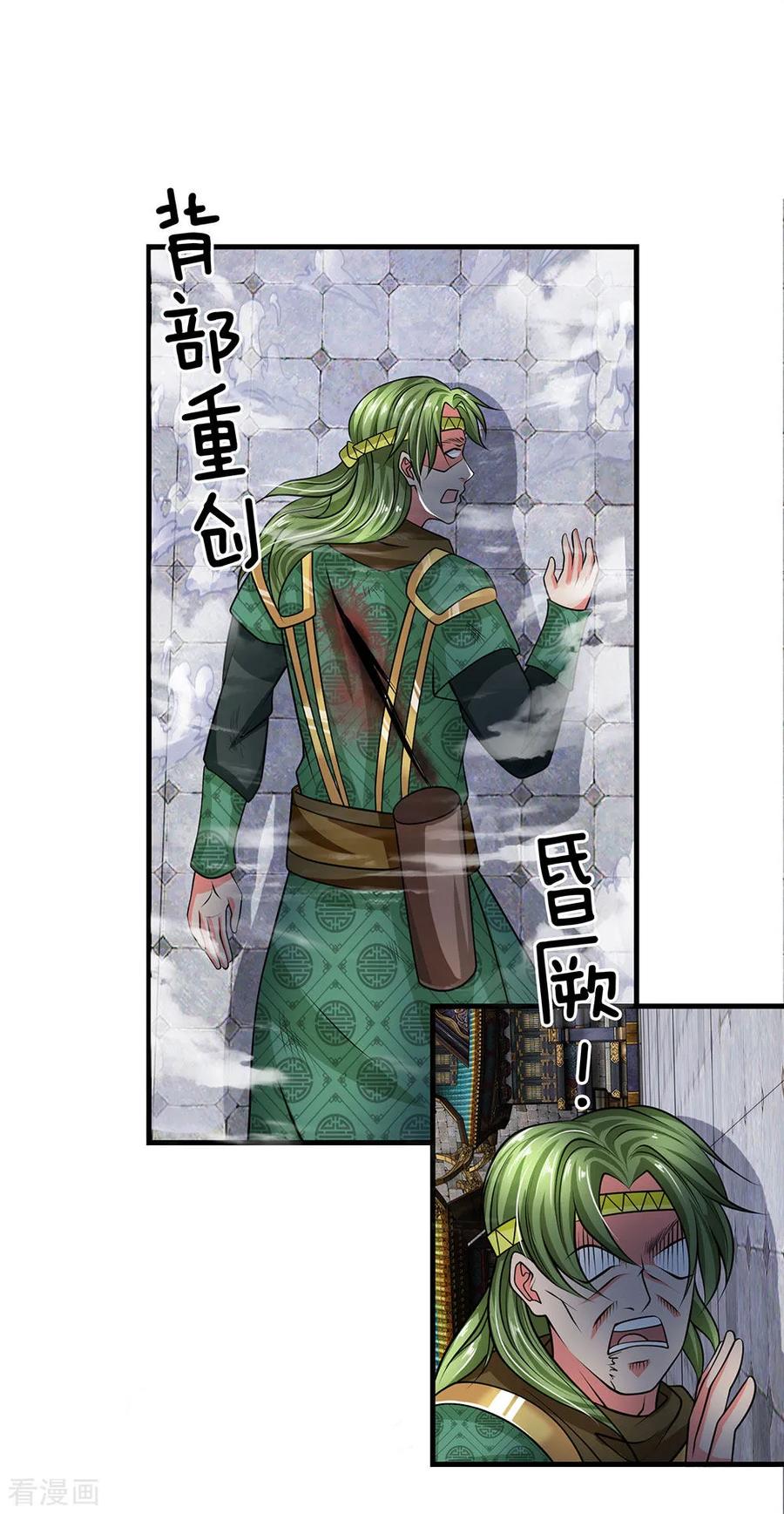 修罗剑尊第二季动漫在线观看免费全集漫画,第11话 炼体十重，一击杀敌4图