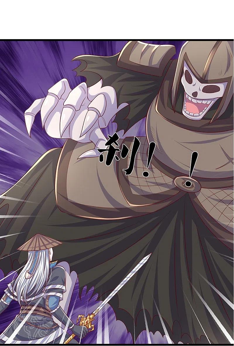 修罗剑尊漫画漫画,第237话 拔刀相助4图