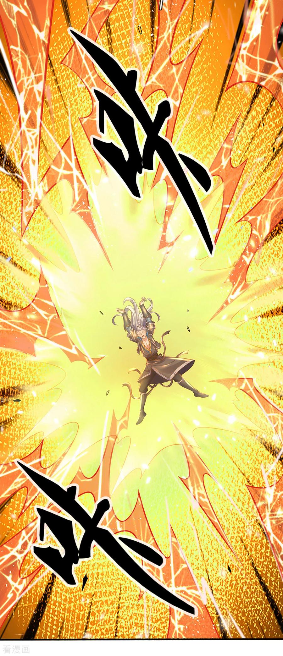 修罗武神最新章节漫画,第214话 出关4图