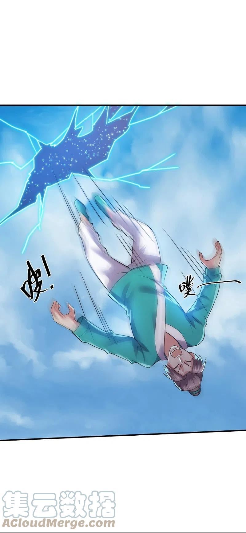 修罗武神最新章节漫画,第332话 开启新地图5图