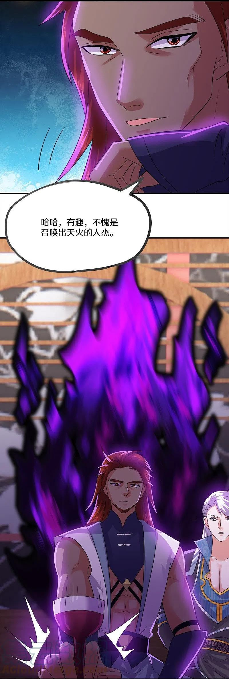 修罗剑尊第二季合集漫画,第347话 传位大宴5图