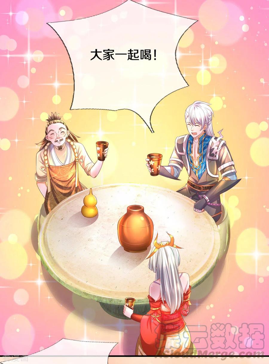 修罗剑尊剧情一口气看完漫画,第175话 罪魁祸首3图