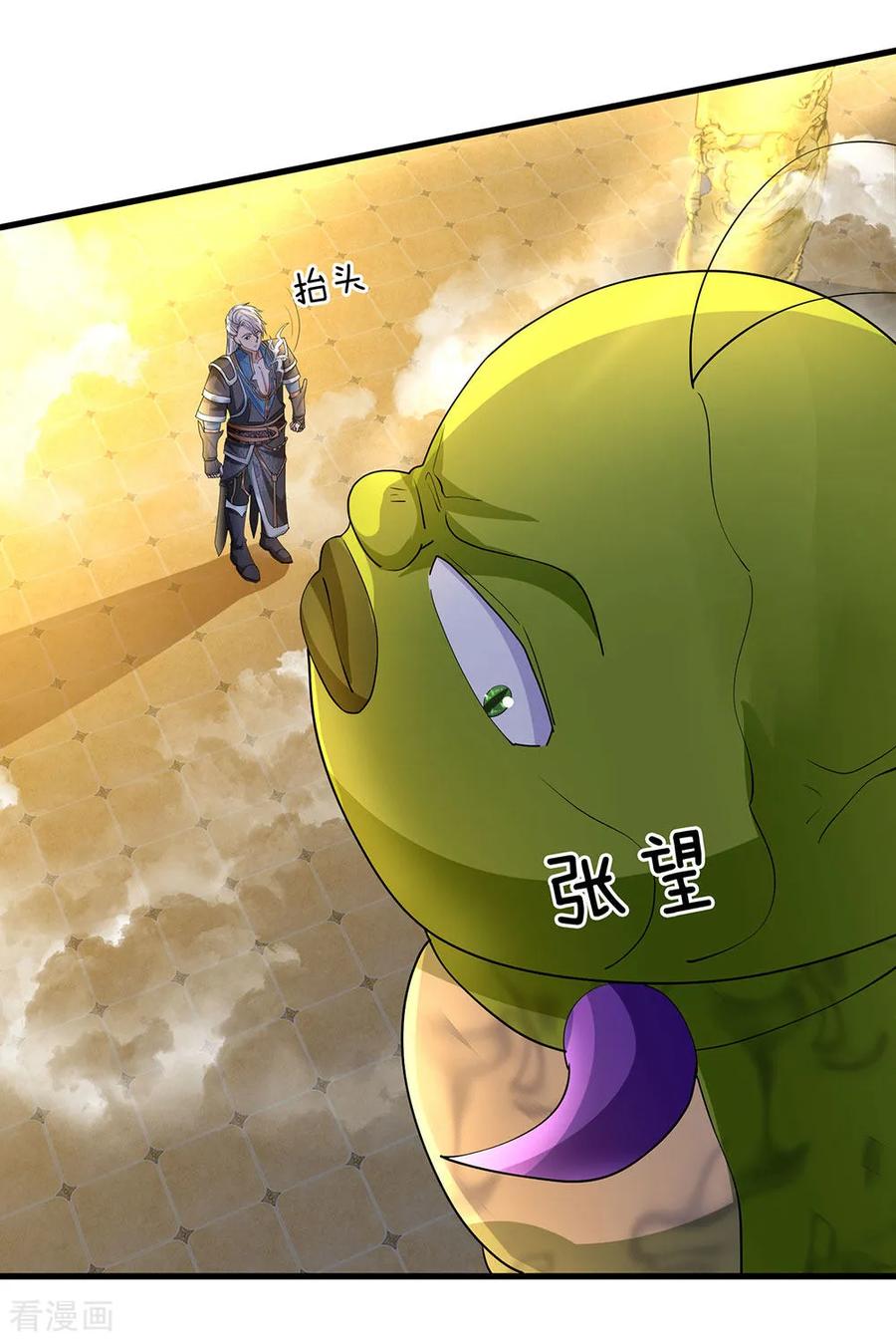 修罗剑尊动漫在线观看全集免费播放漫画,第69话 饮你血液，建立联系3图