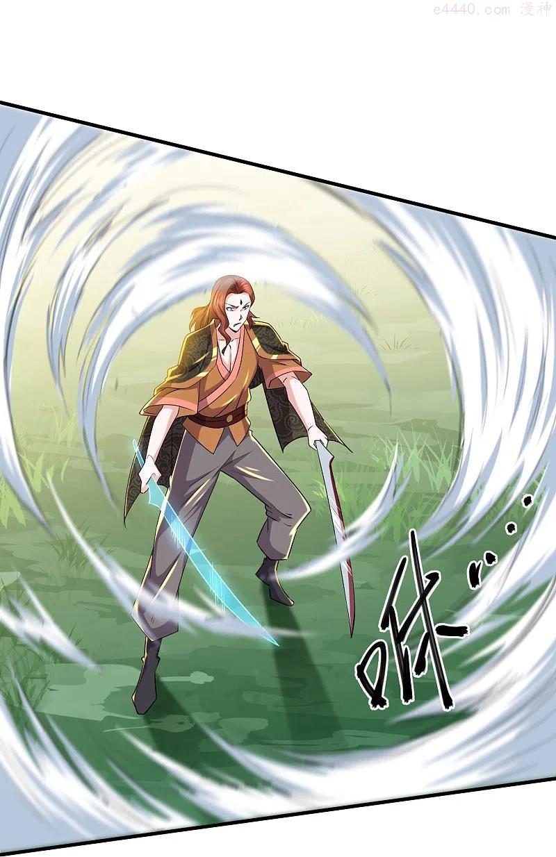 修罗剑尊天火大神漫画,第266话 形势反转4图