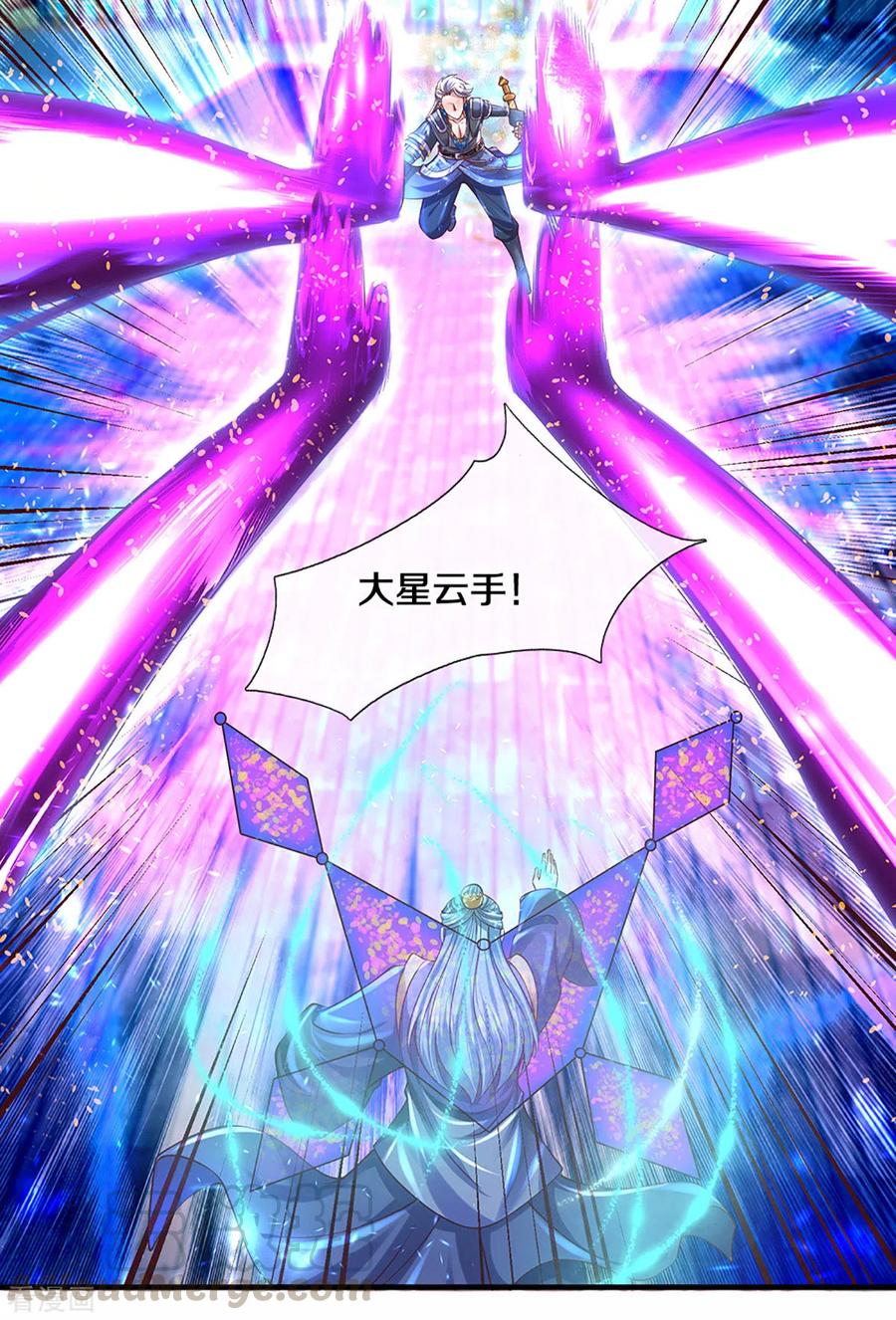 修罗剑尊楚枫漫画,第216话 星魂锁链3图