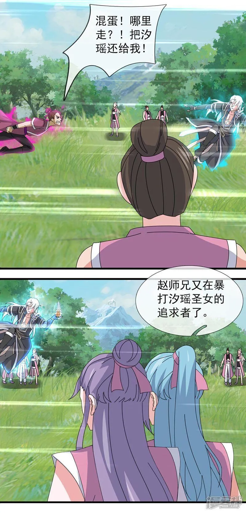 修罗武神漫画,第401话 二阶器魂4图