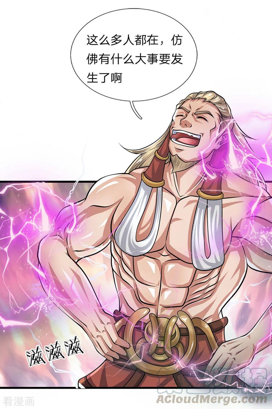 修罗剑尊动漫免费观看漫画,第26话 先天雷体，强大存在5图