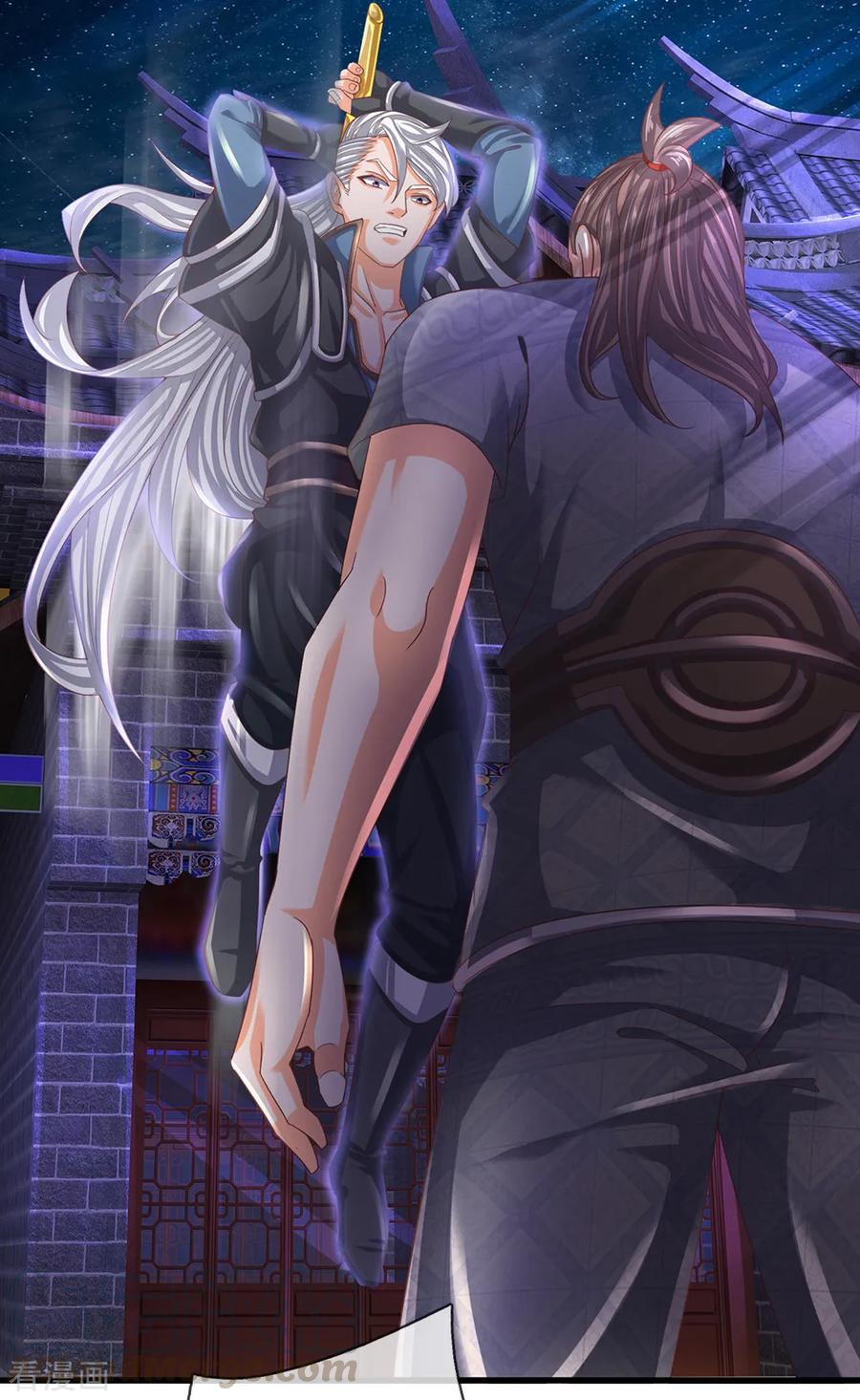 修罗剑尊动漫全集免费樱花动漫漫画,第118话 无冤无仇，为何杀我4图