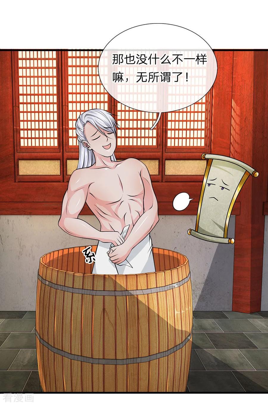 修罗剑尊第二季动漫在线观看免费全集漫画,第7话 上门挑衅，小试牛刀3图
