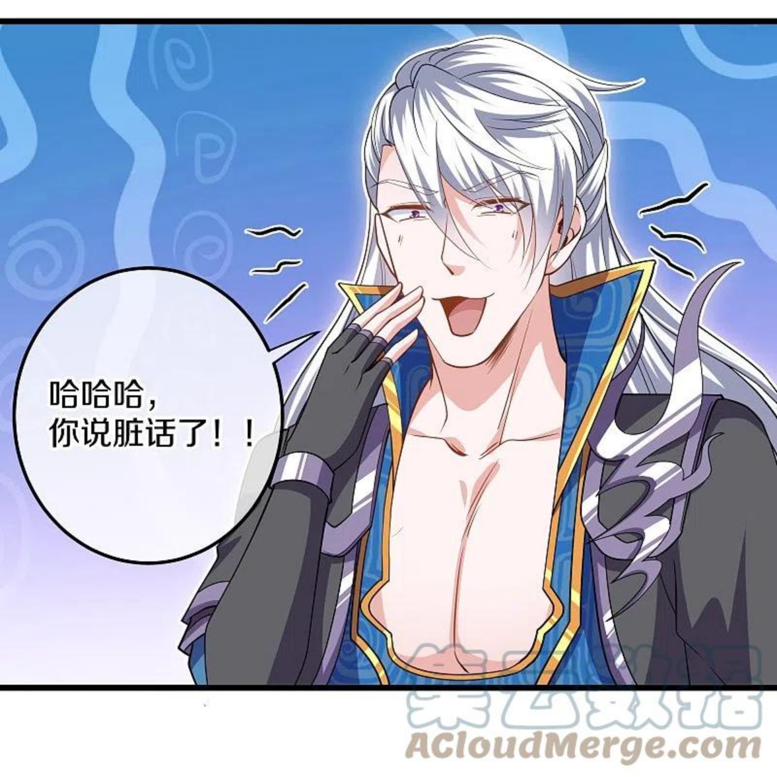 修罗剑尊漫画改编于哪个小说漫画,第300话 锁妖塔显神威5图