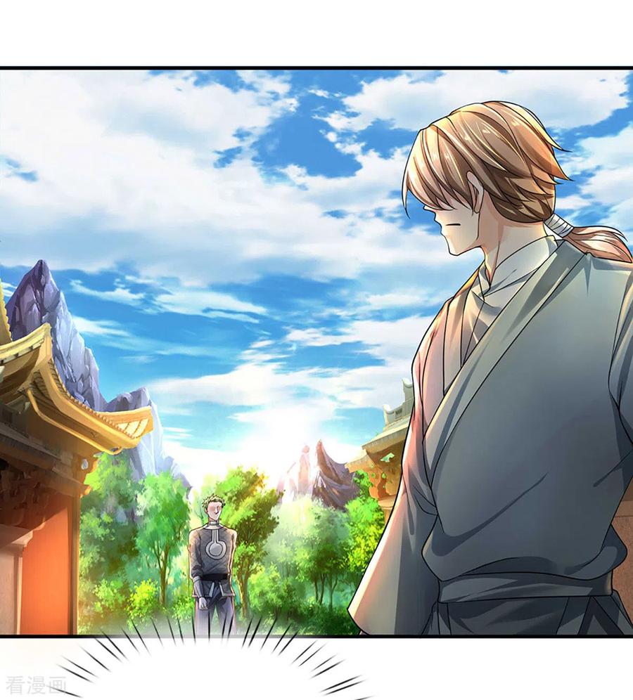 修罗剑尊动漫在线观看漫画,第150话 区别对待4图