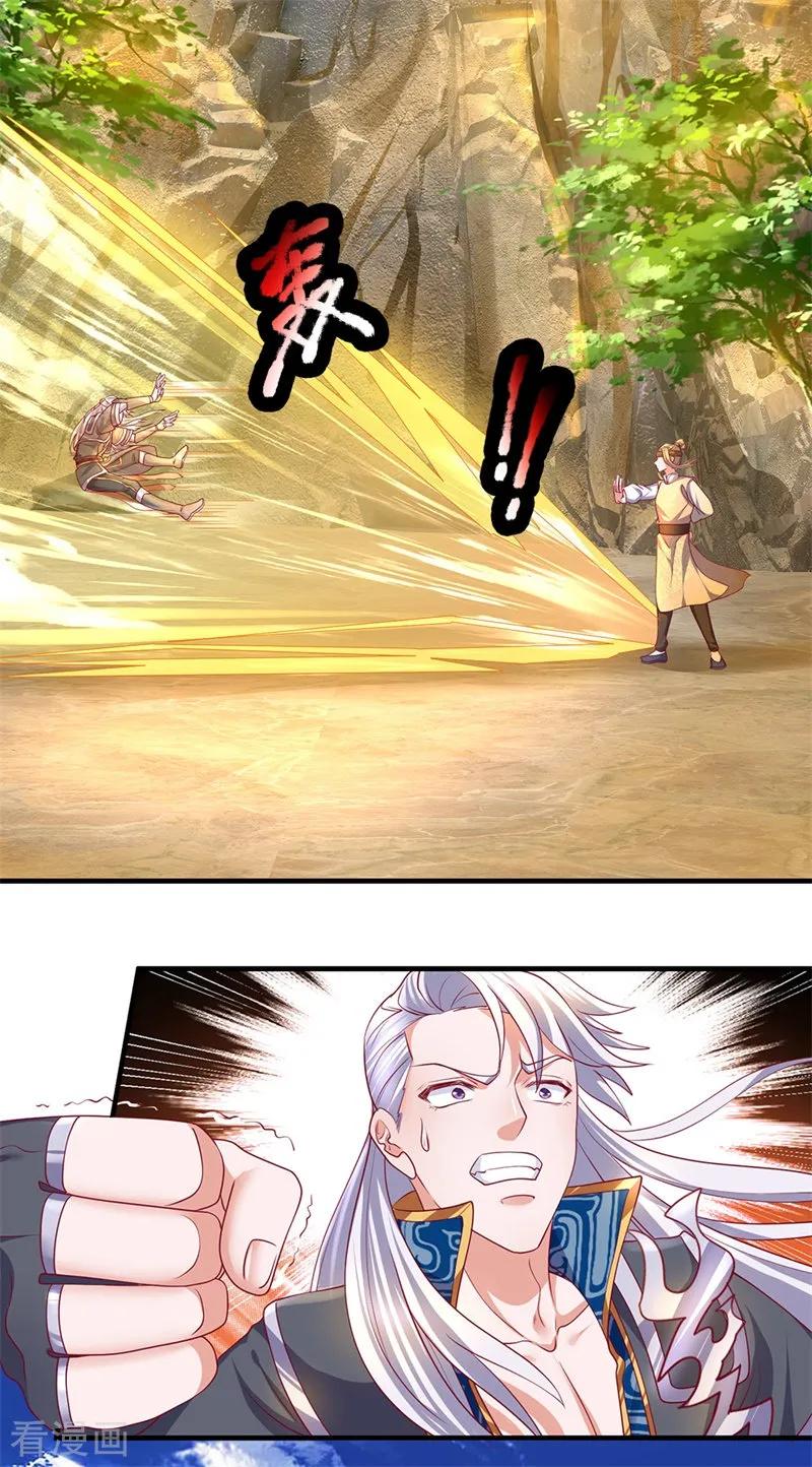 修罗剑尊楚牧漫画,第114话 承受一掌，成功闯关4图