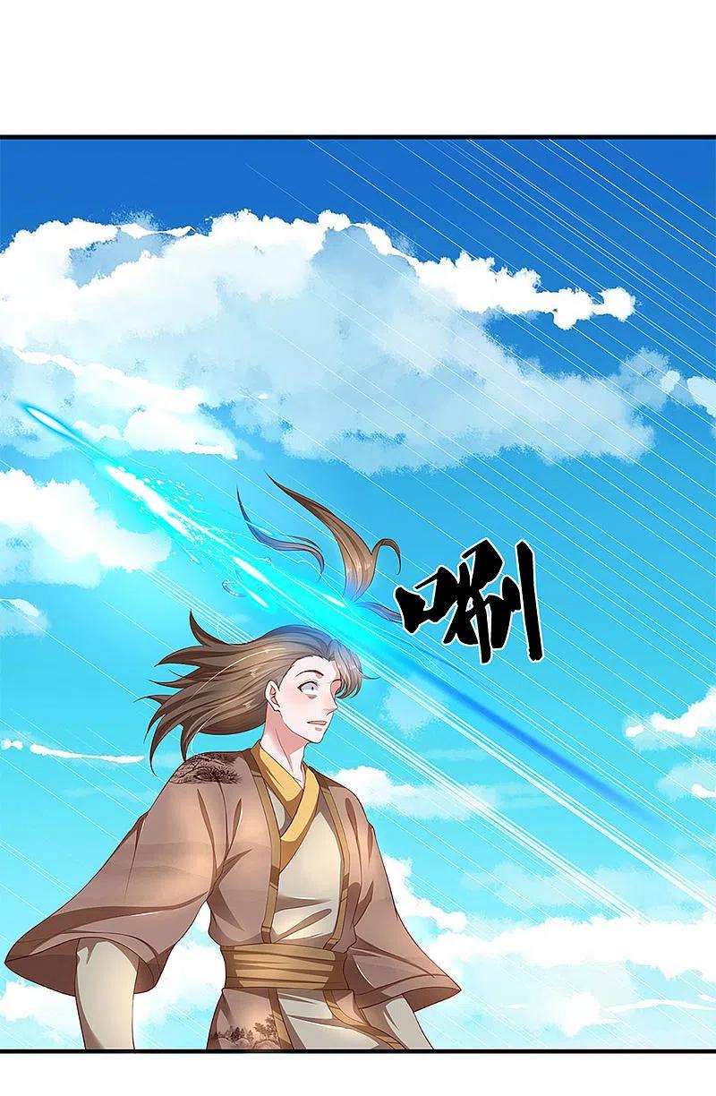 修罗剑尊漫画漫画,第227话 探听情报4图