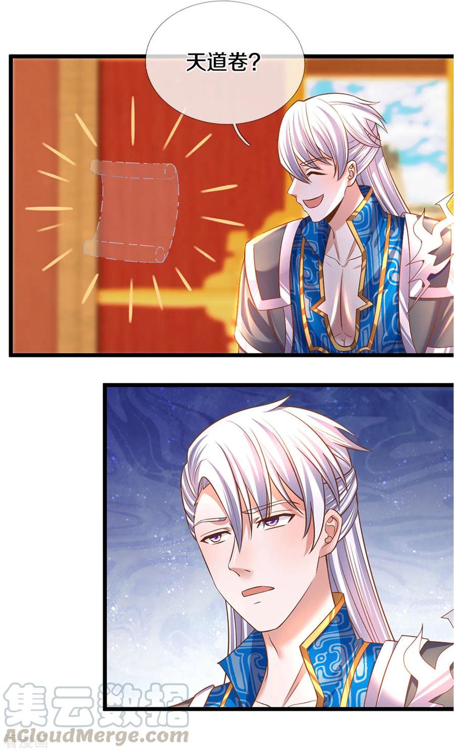 修罗剑尊第二季在线观看漫画,第209话 天道卷不在的日子5图
