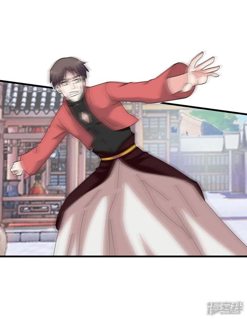 修罗剑神境界划分漫画,第397话 要打就赶紧！4图