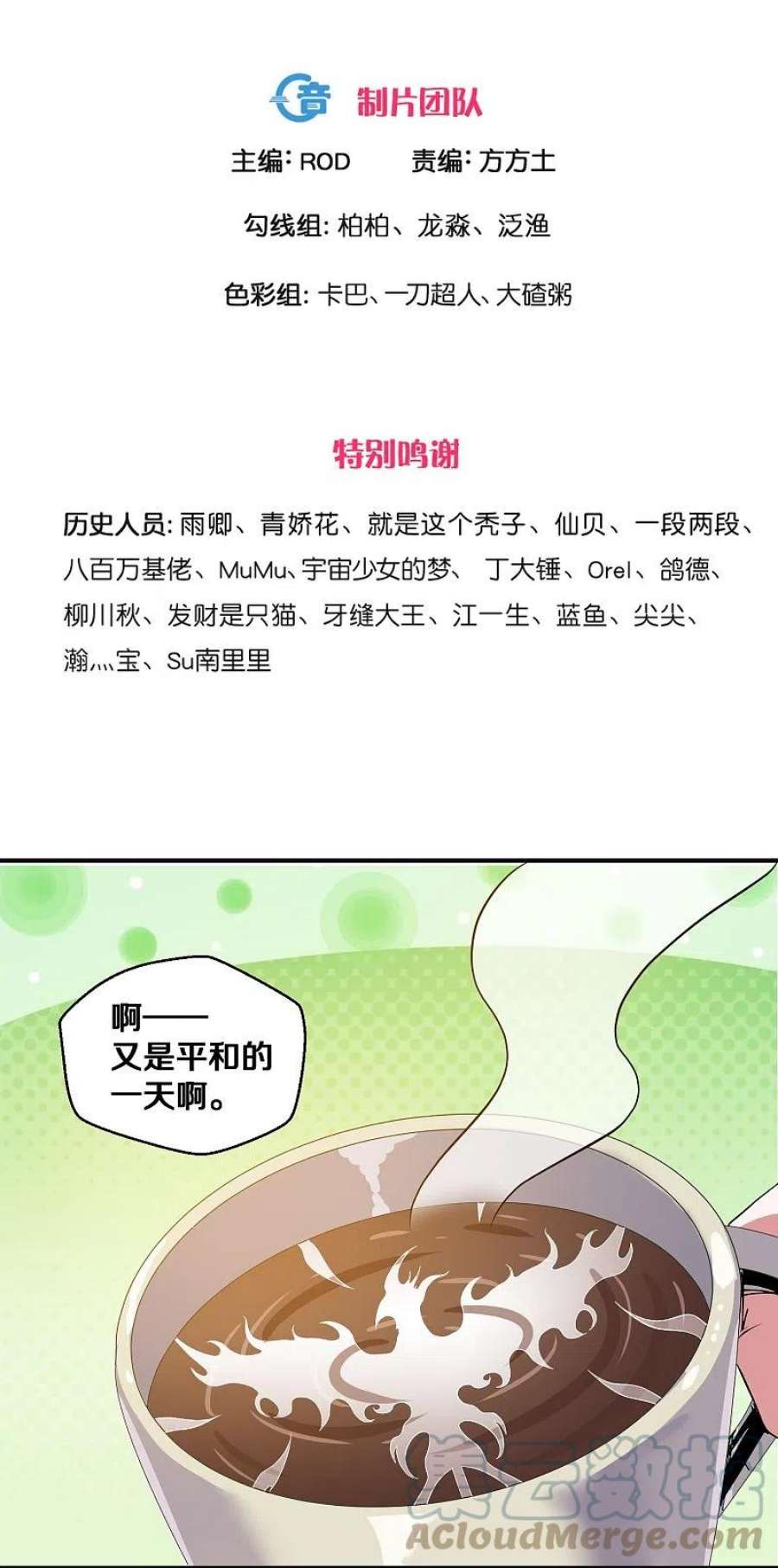 修罗剑尊剧情一口气看完漫画,第339话 炼灵之法3图