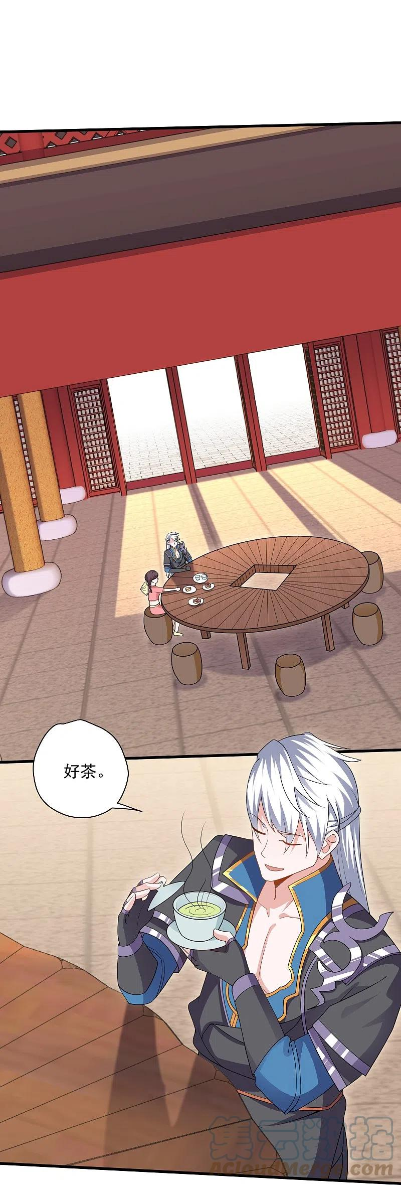 修罗剑尊在线观看全集免费播放樱花动漫漫画,第310话 撕破脸5图