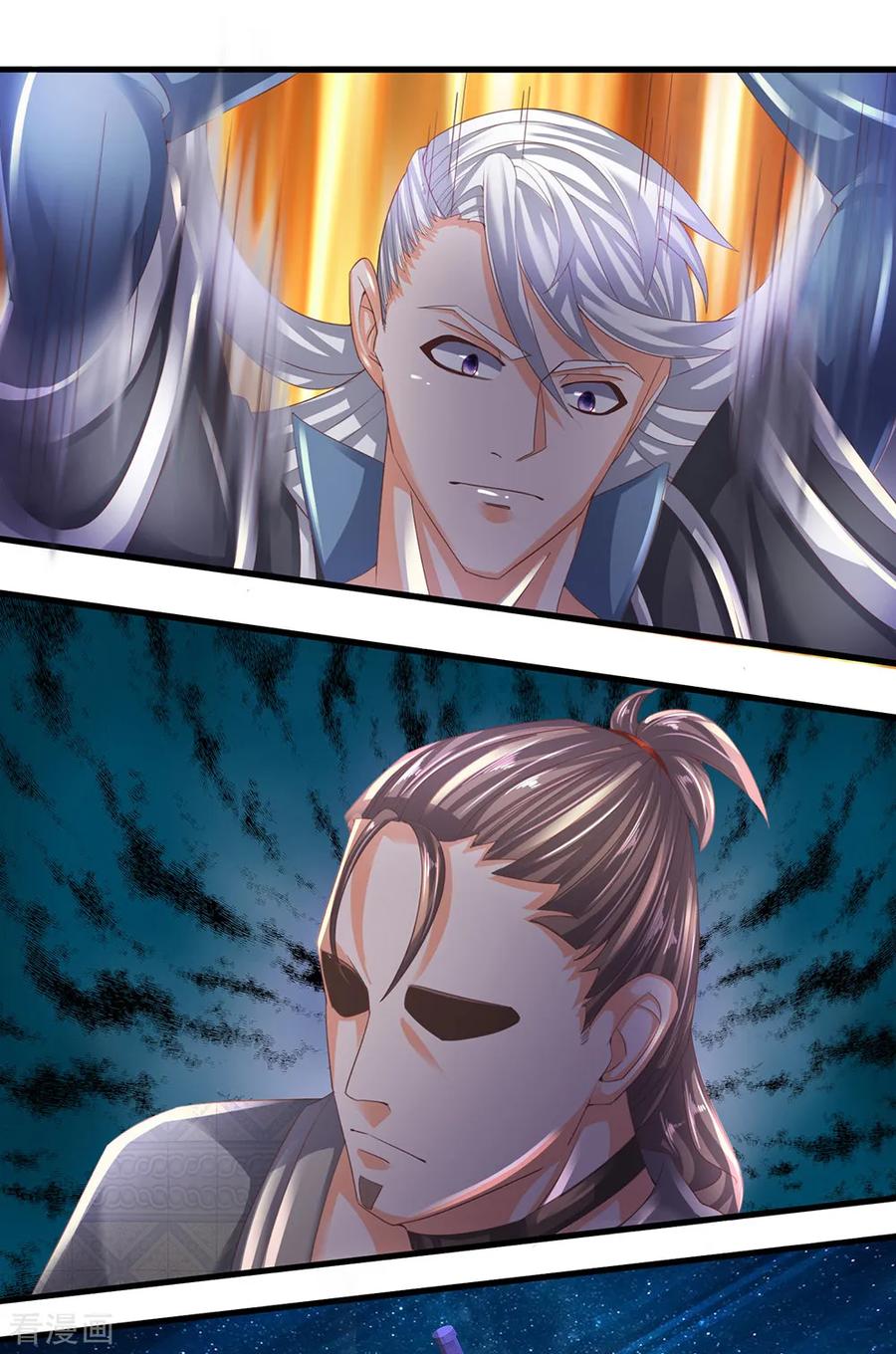 修罗剑尊动漫全集免费樱花动漫漫画,第118话 无冤无仇，为何杀我3图