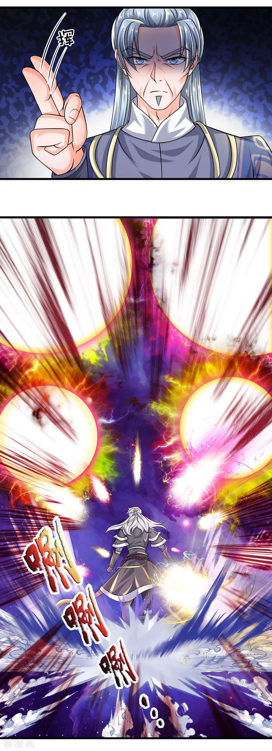 修罗剑尊楚梦瑶漫画,第86话 最强一剑，破你星魂3图