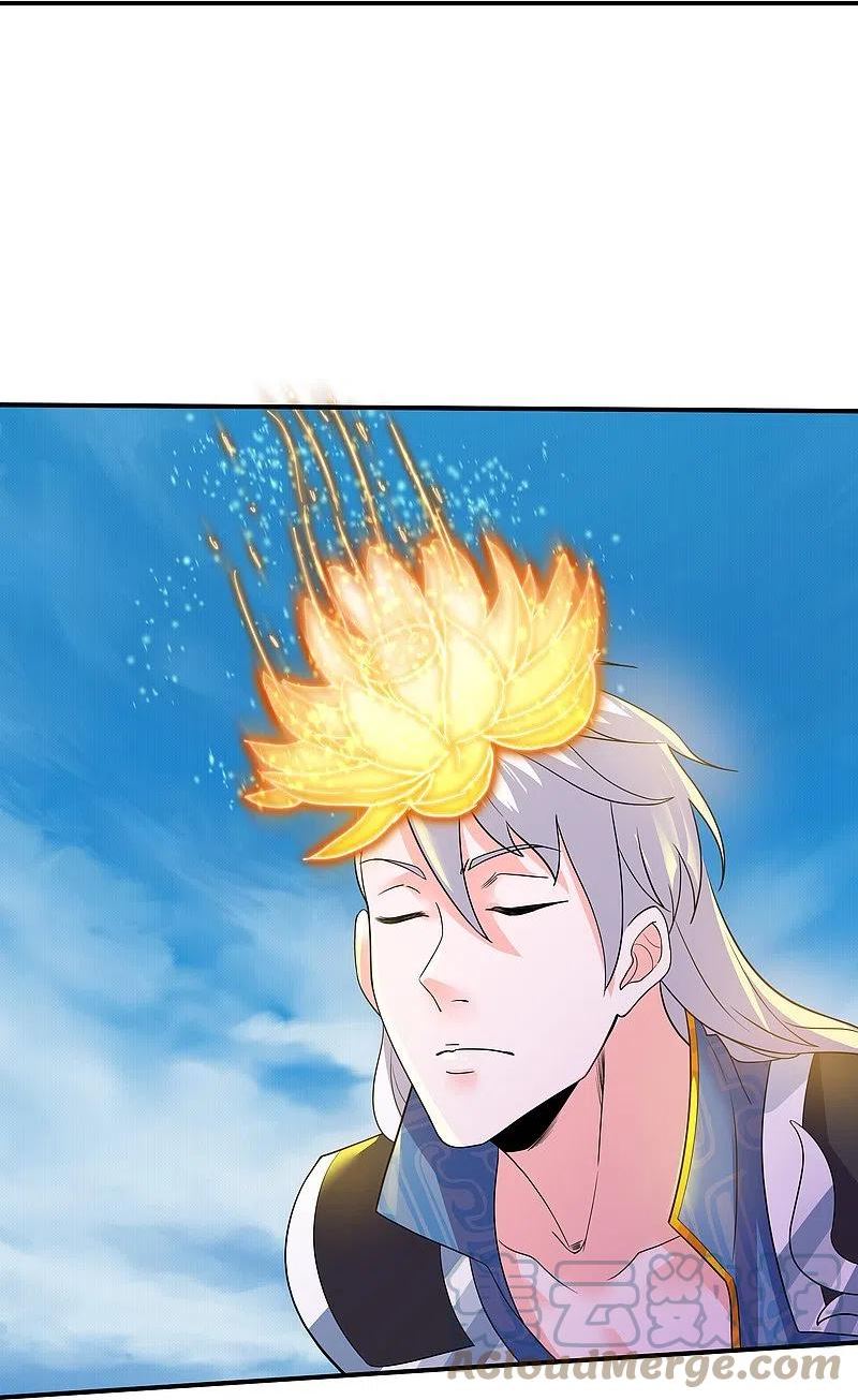 修罗剑神王腾小说免费阅读漫画,第331话 胡杏儿的师姐5图