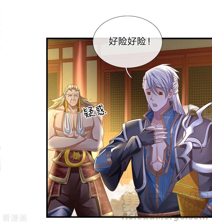 修罗剑尊漫画漫画,第49话 滴入精血，助你炼化5图