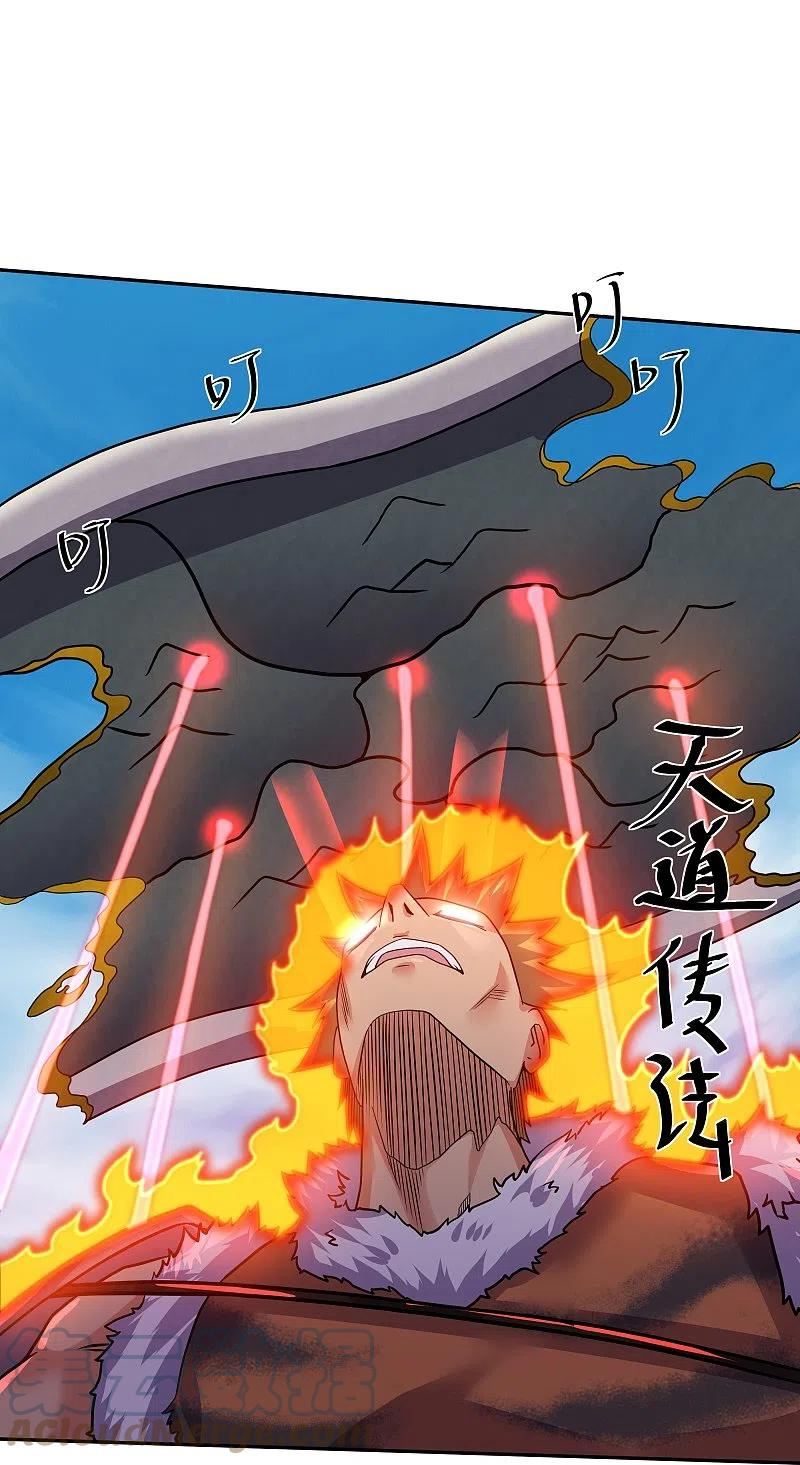 修罗剑尊漫画漫画,第318话 圣胎5图