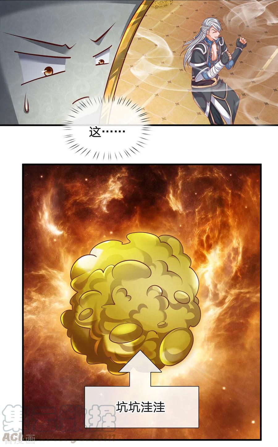 修罗剑尊楚枫漫画,第101话 十日成丹，远超药圣4图
