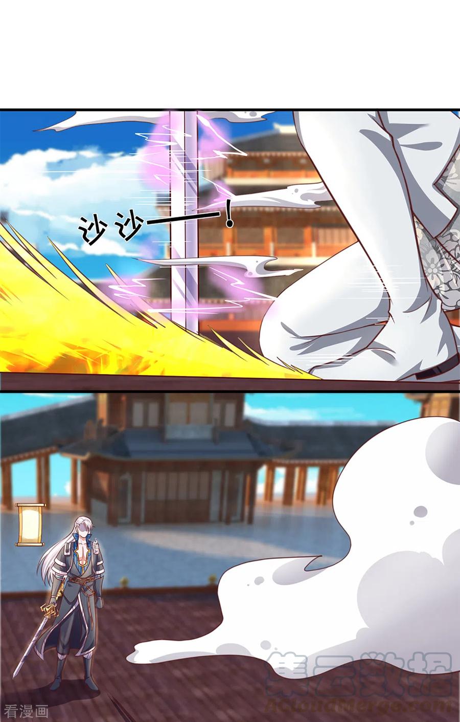 修罗剑尊小说全文免费在线阅读漫画,第200话 危局3图