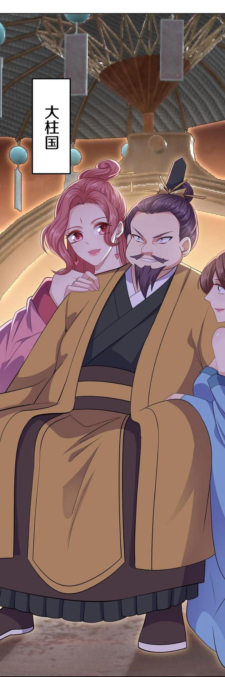修罗剑尊动漫全集免费樱花动漫漫画,第294话 不周山，危！4图