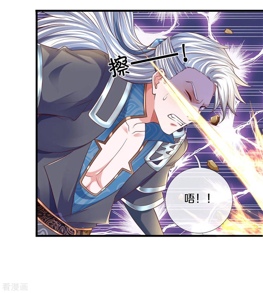 修罗剑尊楚牧漫画,第218话 一线生机4图