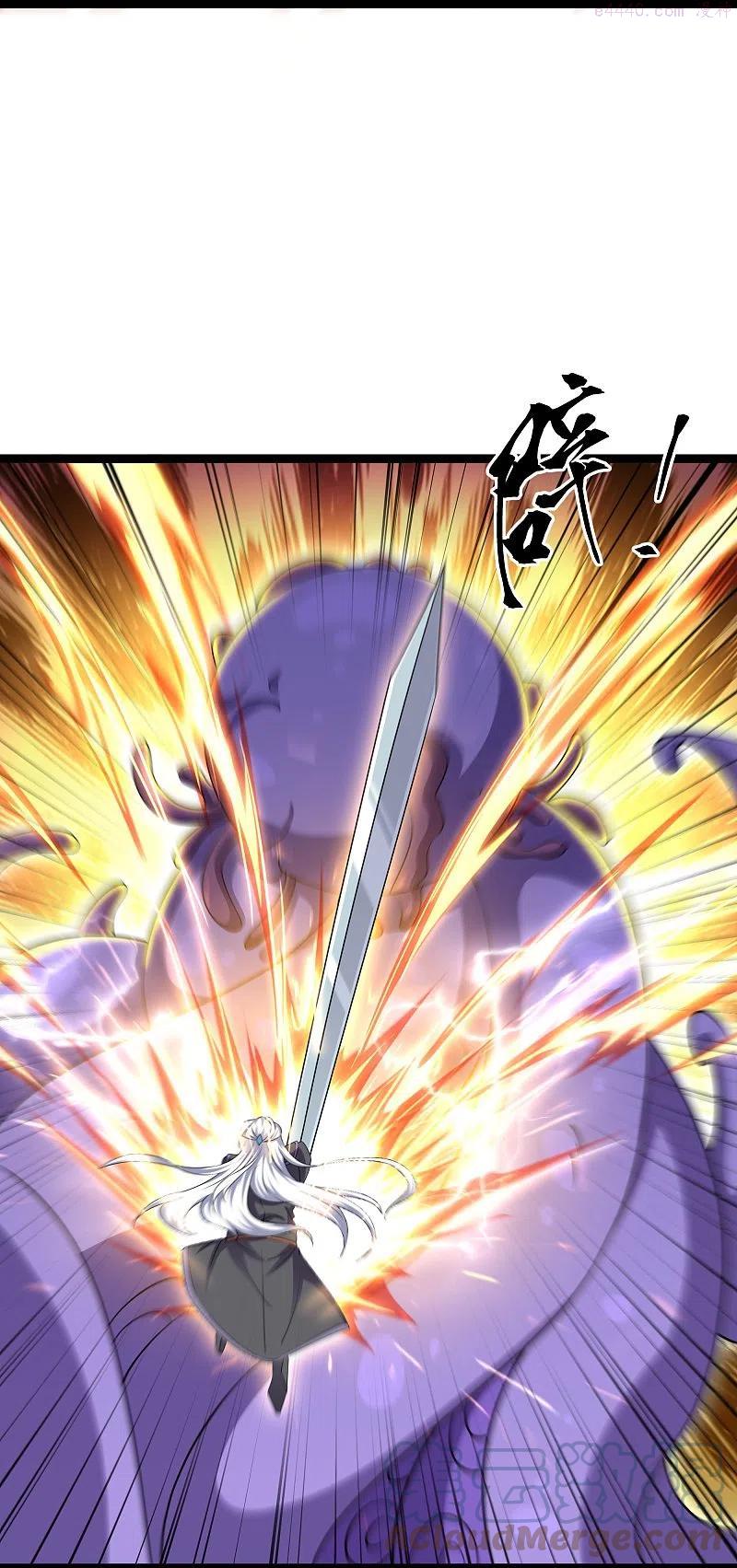 修罗刀帝漫画,第273话 击败邪神上5图