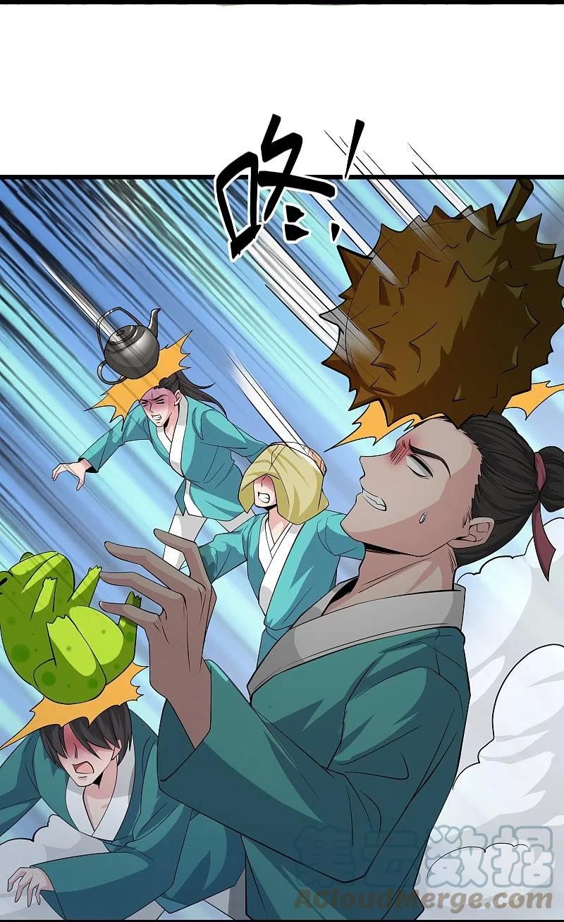 修罗剑尊笔趣阁楚枫漫画,第320话 助跑三千里5图