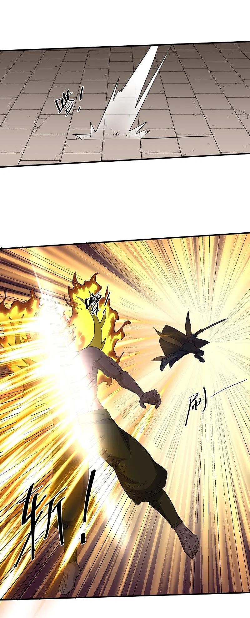 修罗武神漫画,第345话 天火的试炼（下）4图