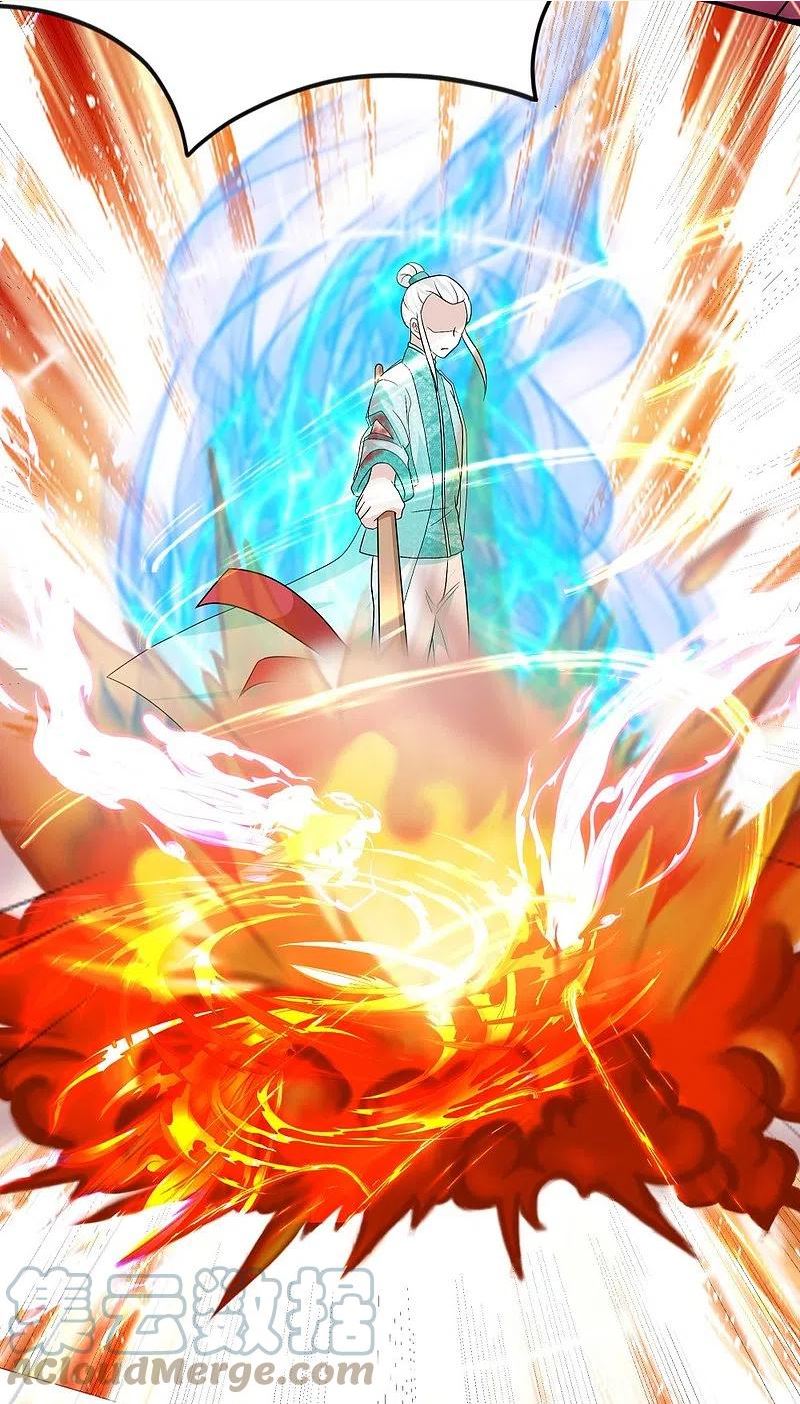 修罗武神漫画,第330话 击杀董执法5图