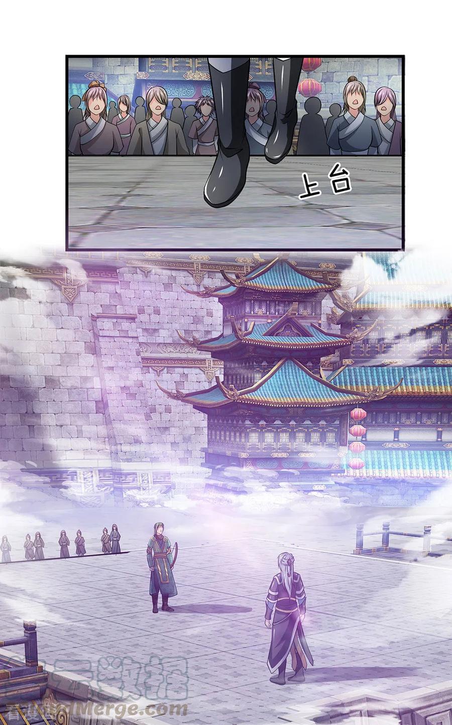 修罗剑尊楚牧漫画,第10话 与你比斗，树枝足以1图