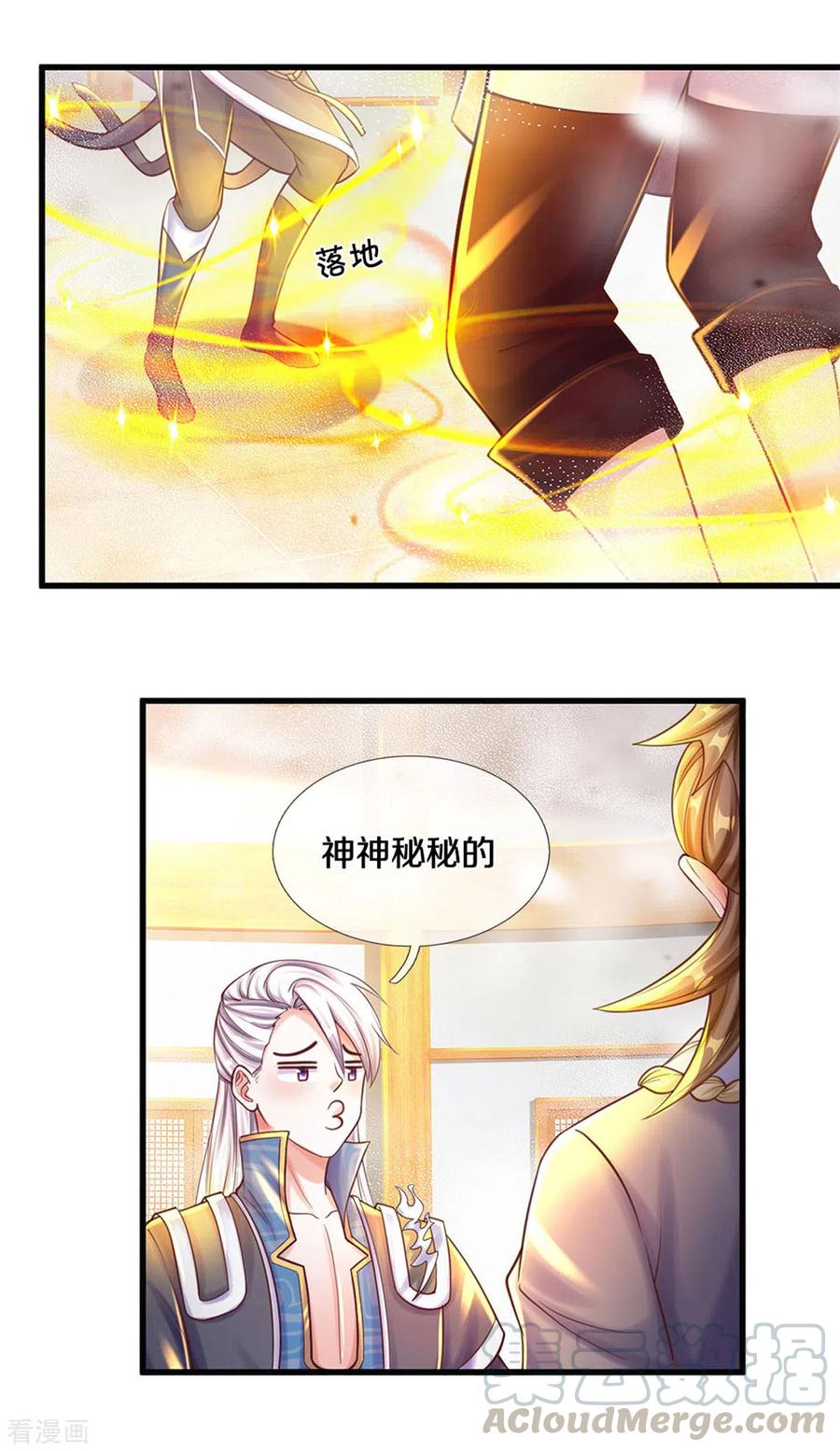 修罗剑尊修为等级划分漫画,第190话 周氏秘境4图