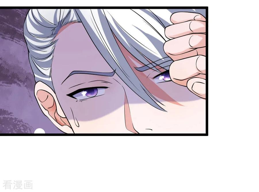 修罗剑尊在线观看全集免费播放樱花动漫漫画,第103话 留你令牌，通行无阻2图
