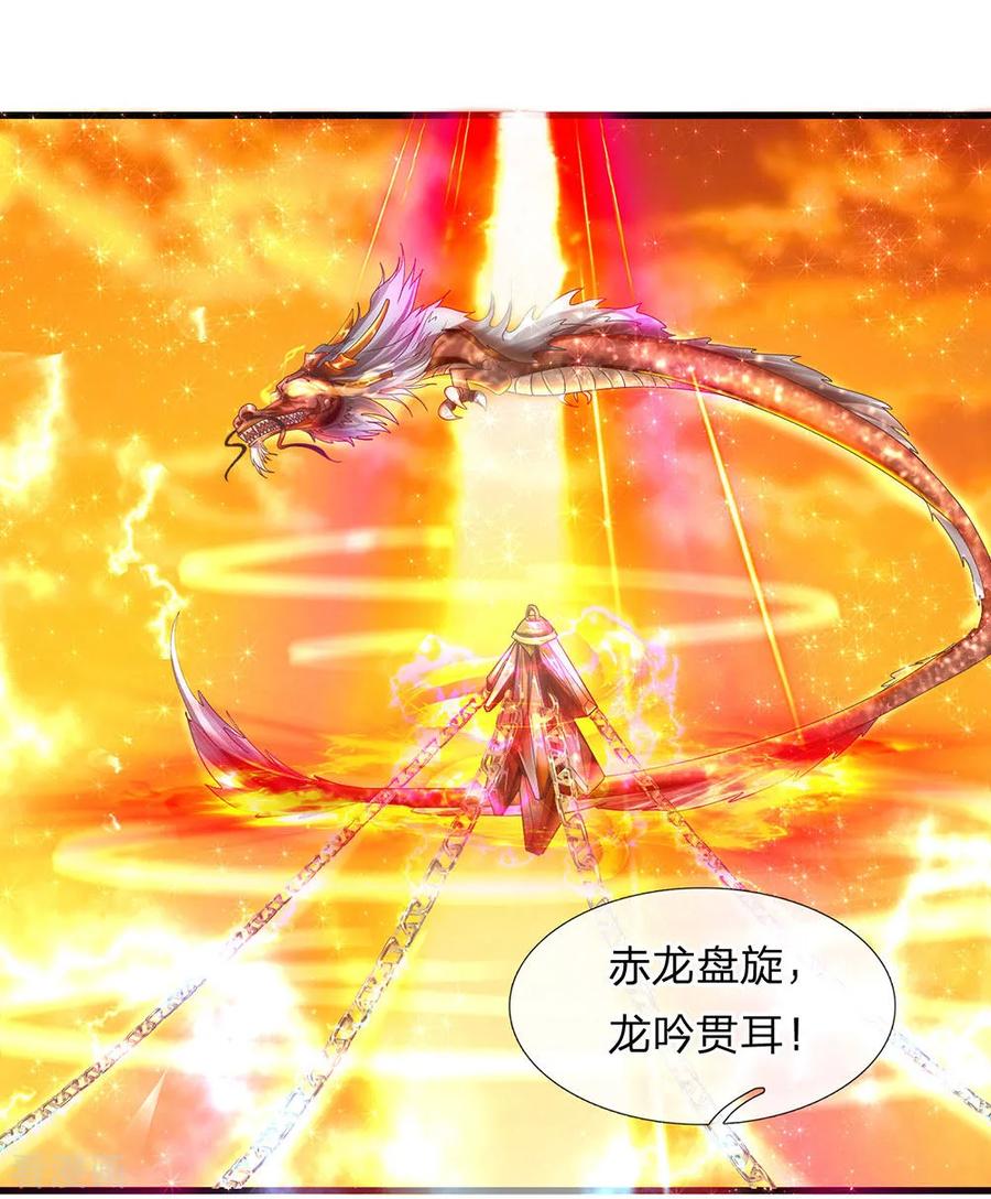 修罗剑尊第二季动漫在线观看免费全集漫画,第2话 双生器魂，碎刀锻剑3图