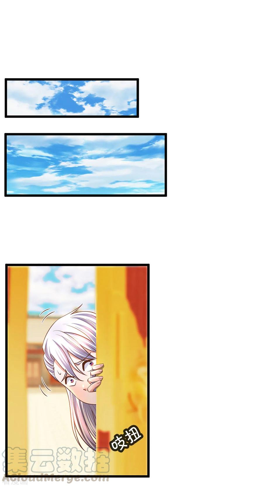 修罗剑尊第二季在线观看漫画,第209话 天道卷不在的日子3图