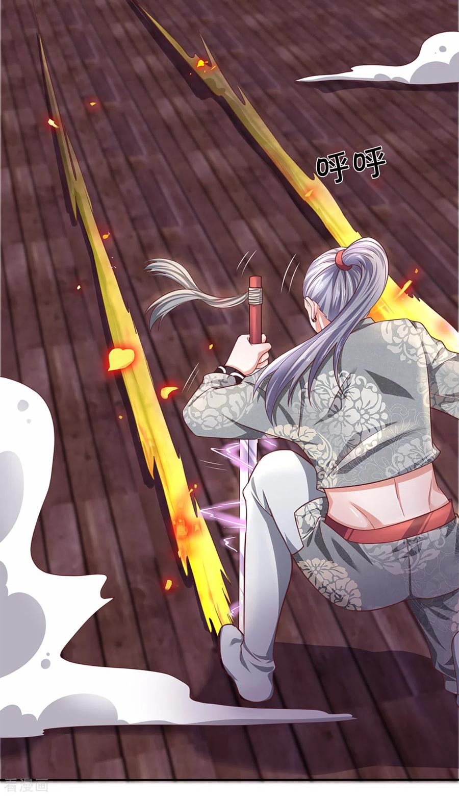 修罗剑尊小说全文免费在线阅读漫画,第200话 危局4图