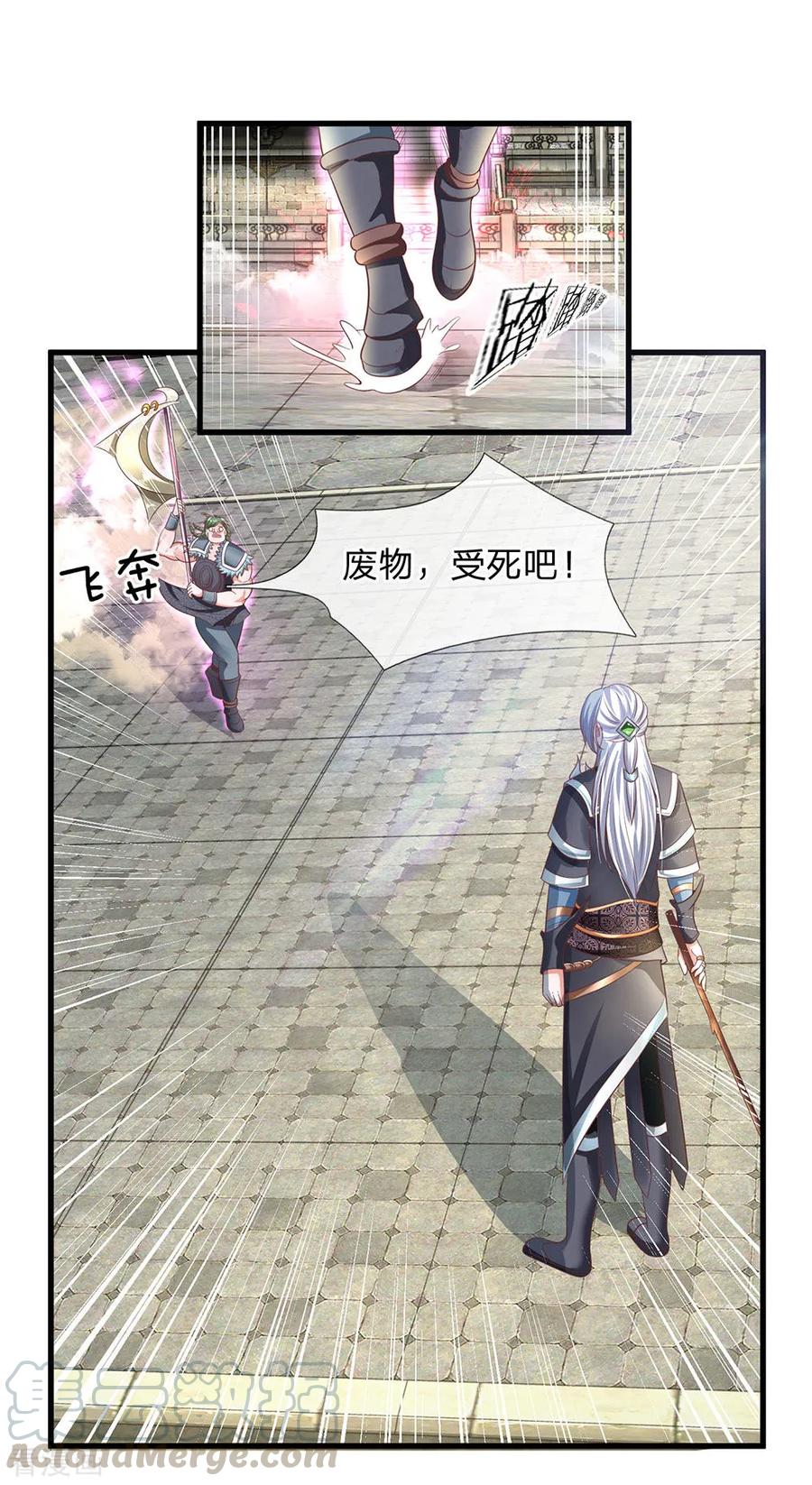 修罗剑尊为什么不更新了漫画,第13话 正面迎击，一招秒杀1图
