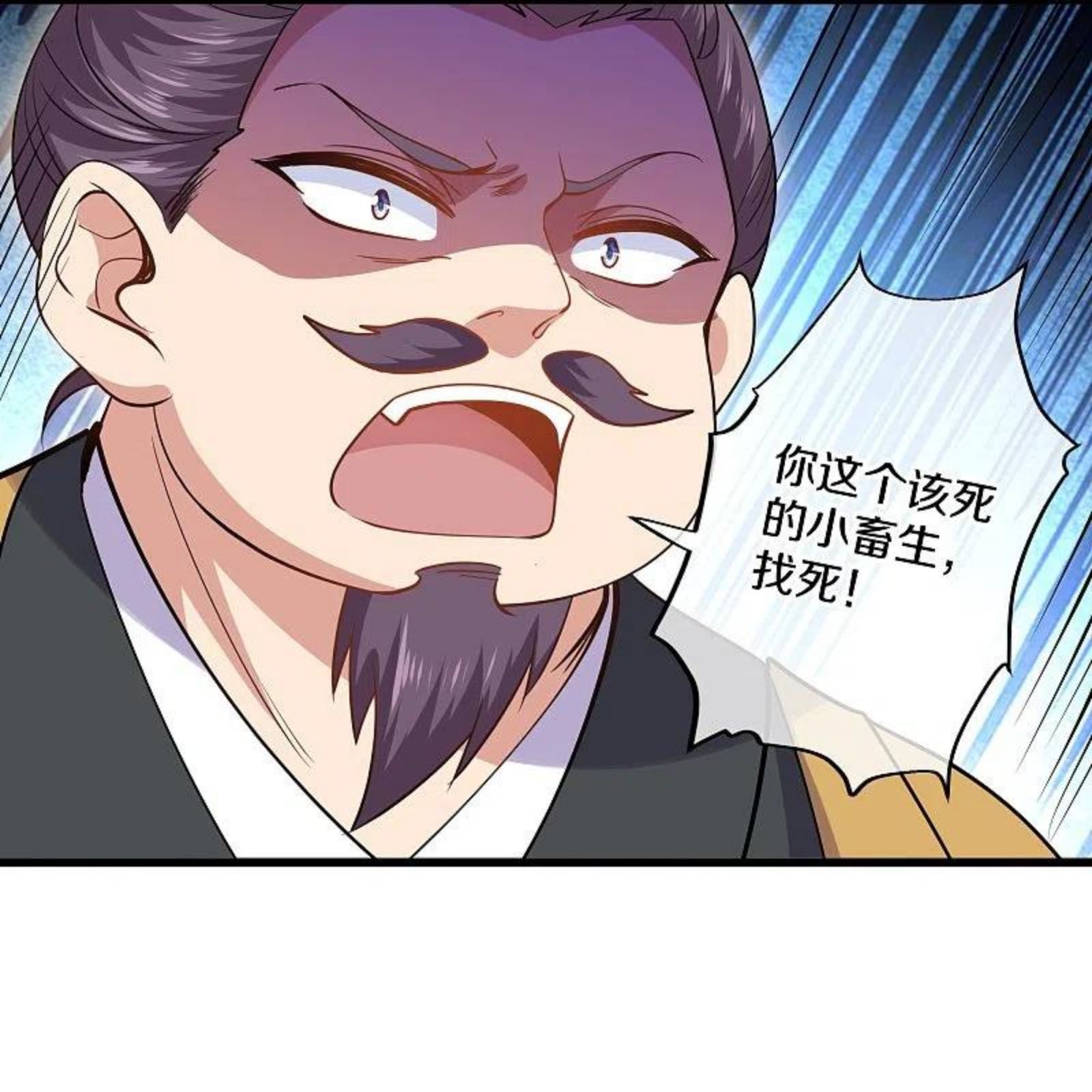 修罗剑尊漫画改编于哪个小说漫画,第300话 锁妖塔显神威4图