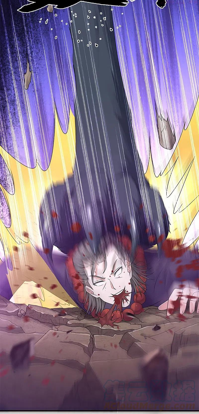 修罗剑尊楚枫漫画,第245话 呜呜呜，打小孩了！5图