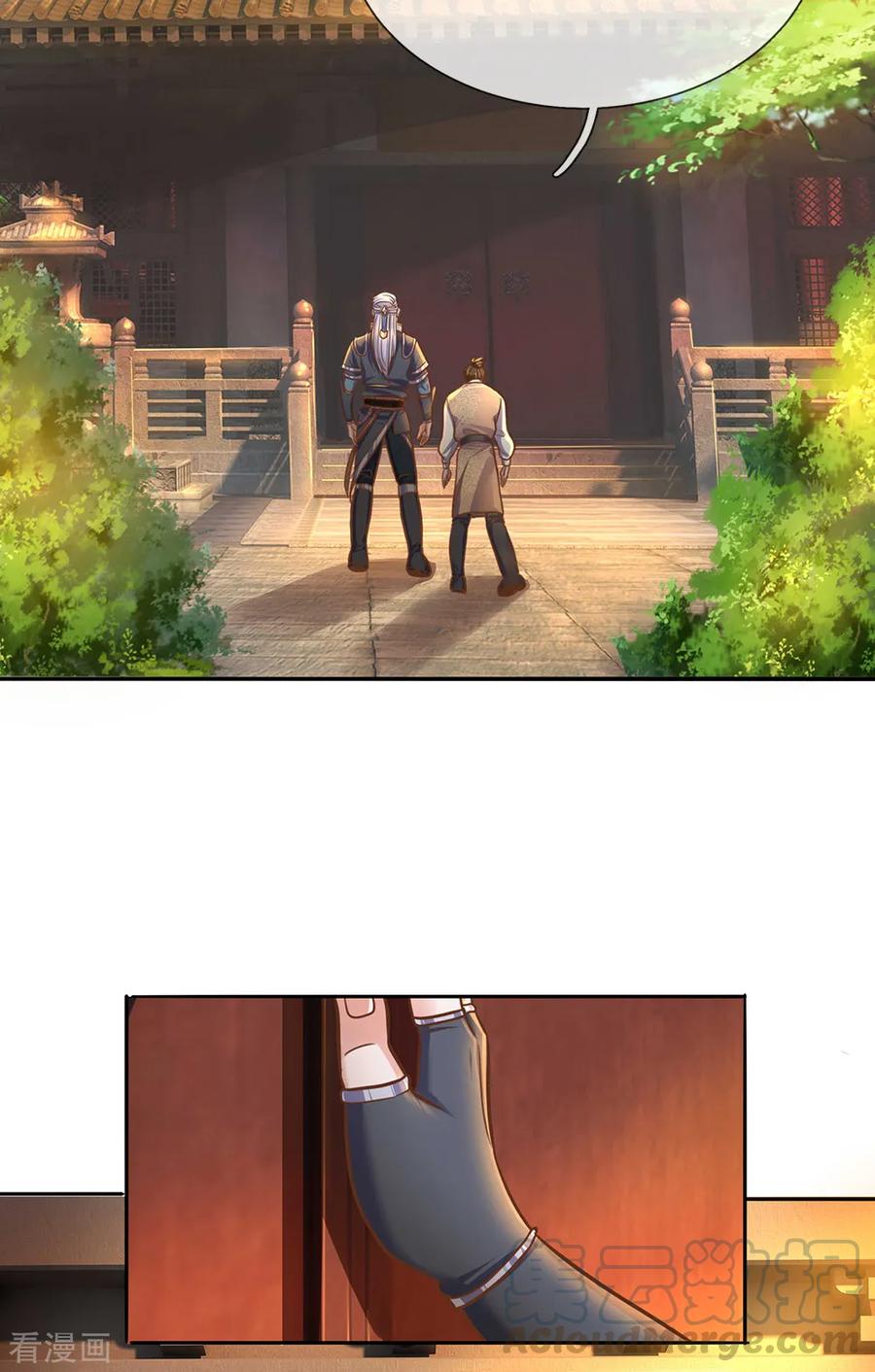 修罗场漫画,第124话 心直口快，不要介意4图