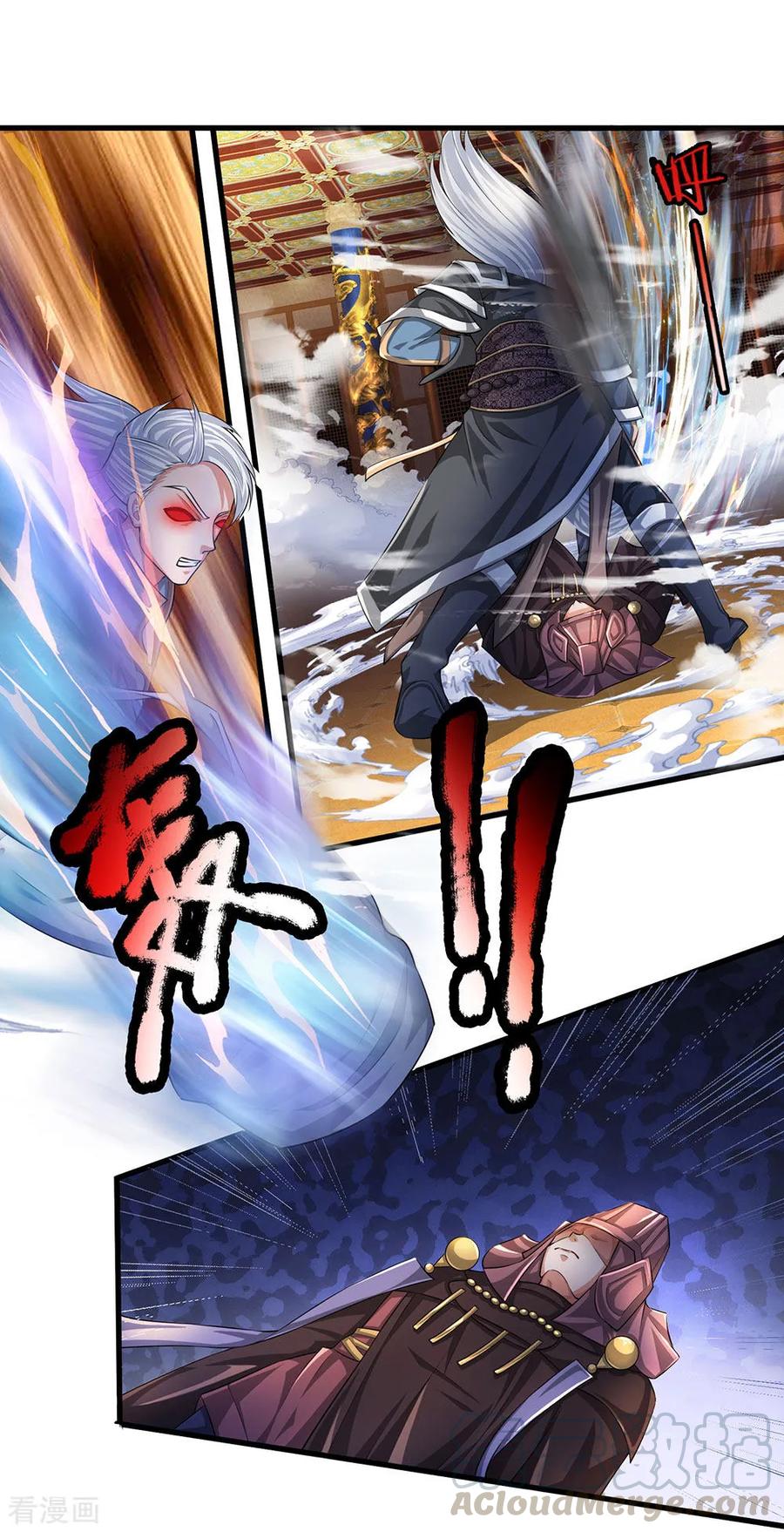 修罗剑尊70集完全版漫画,第63话 人在江湖，身不由己1图