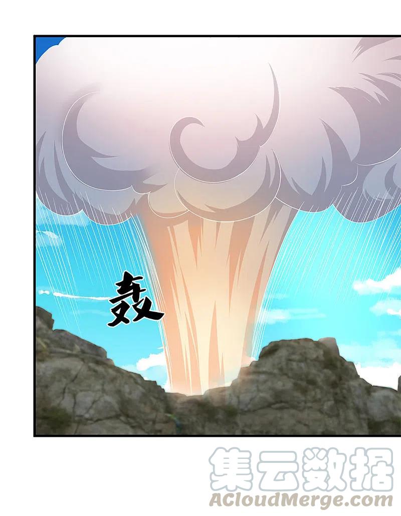 修罗剑尊漫画漫画,第227话 探听情报5图